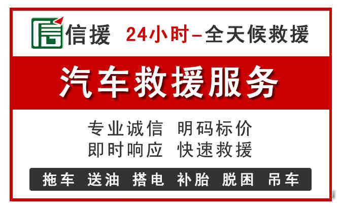 黄骅中途汽车送机油