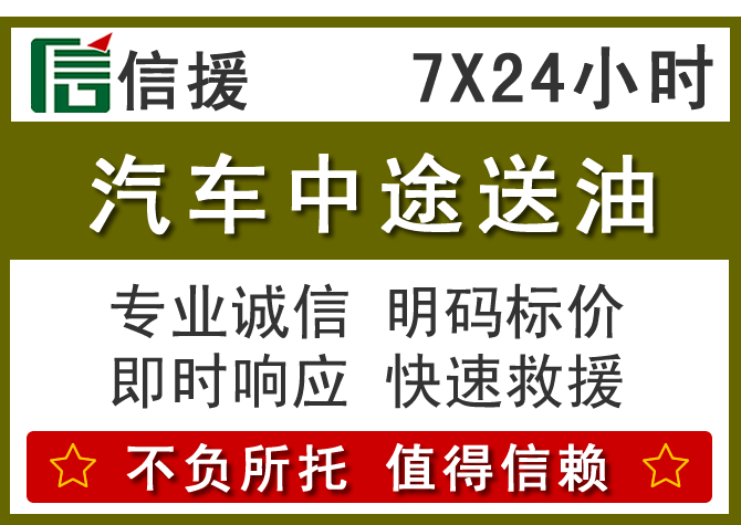 黄骅送油.png